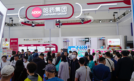 【魅力&ldquo;爾濱&rdquo;，活力&ldquo;哈藥&rdquo; 】第八屆中俄博覽會(huì)完美收官