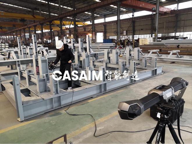 福建福州大型钢结构件3D扫描全尺寸三维测量平面度平行度-CASAIM雷竞技官网app(图1)